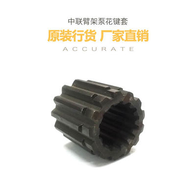 Κίνα Αντίσταση τριβής ανθεκτικά τμήματα αντλίας σκυροδέματος / Spline μανίκι για ζουμ μπολ αντλία εργοστάσιο