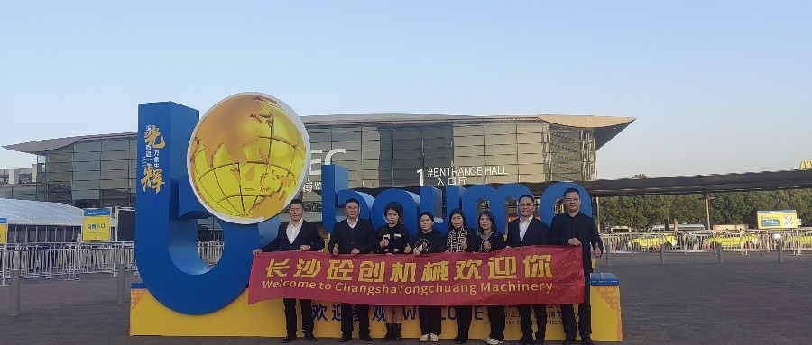 Τελευταία εταιρικά blogs για Bauma Shanghai ολοκληρώθηκε με μεγάλη επιτυχία, τα αποτελέσματα καινοτομίας βιομηχανίας κατασκευαστικών μηχανών